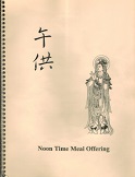 Meal Offering