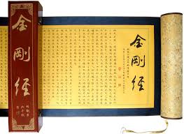 Diamond Sutra